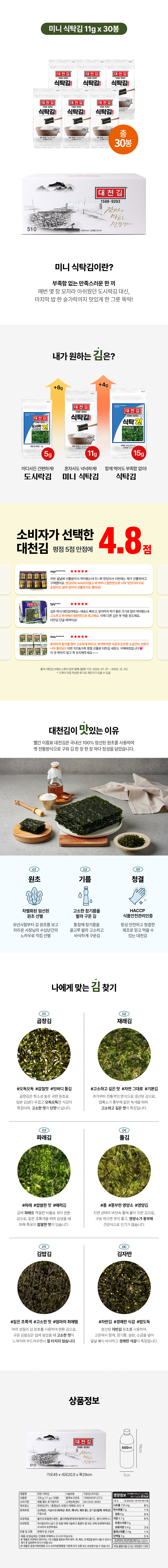 510(gif가능).jpg