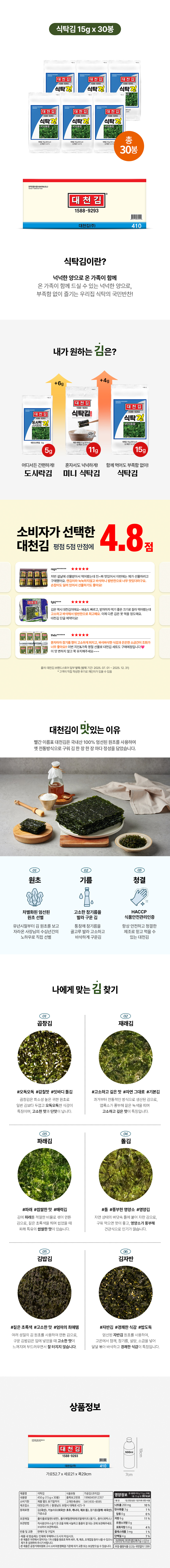 410(gif가능).jpg