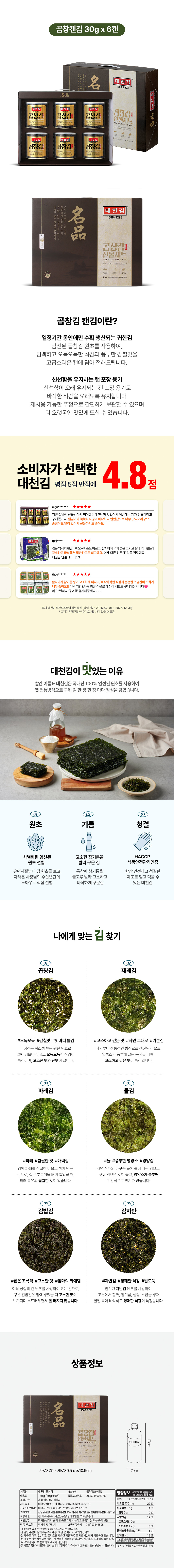 S706(gif가능).jpg