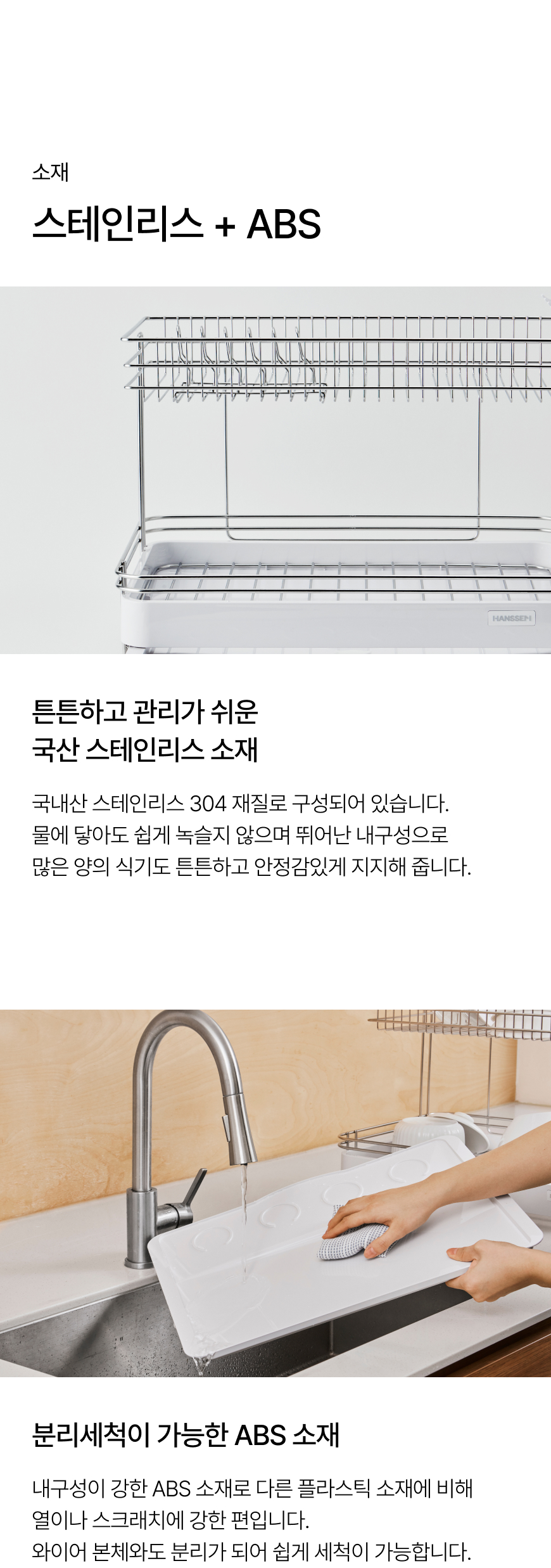 06_material_1091253.jpg