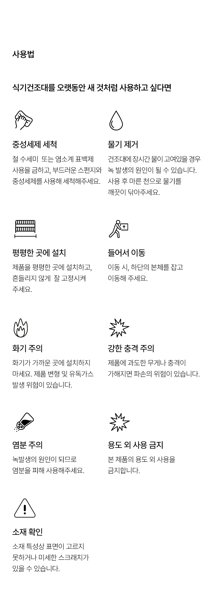 08_notice_1091253.jpg