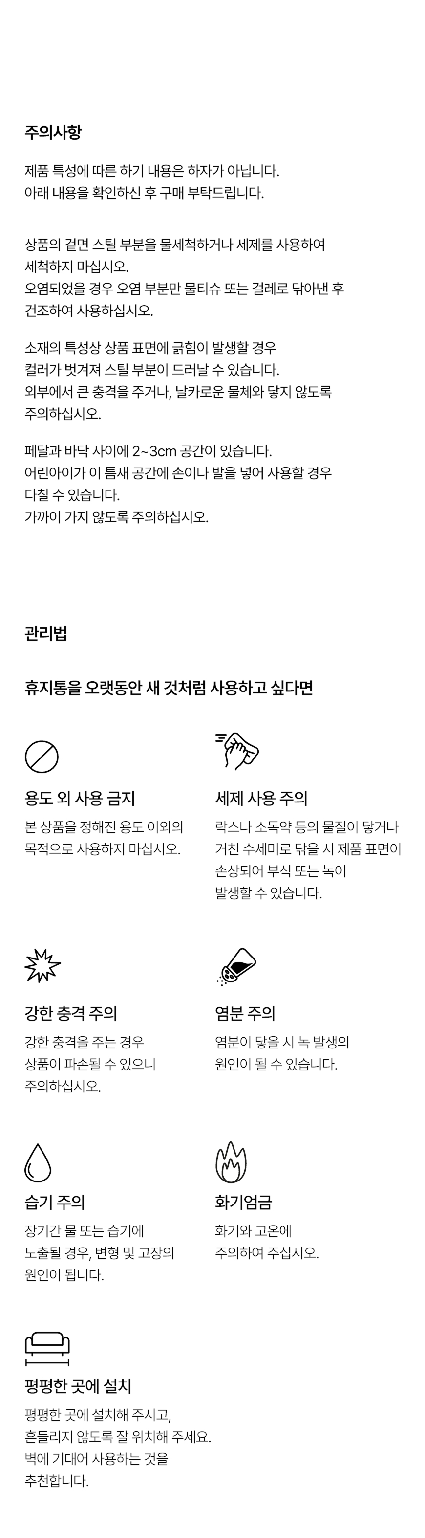 09_notice_1093019.jpg