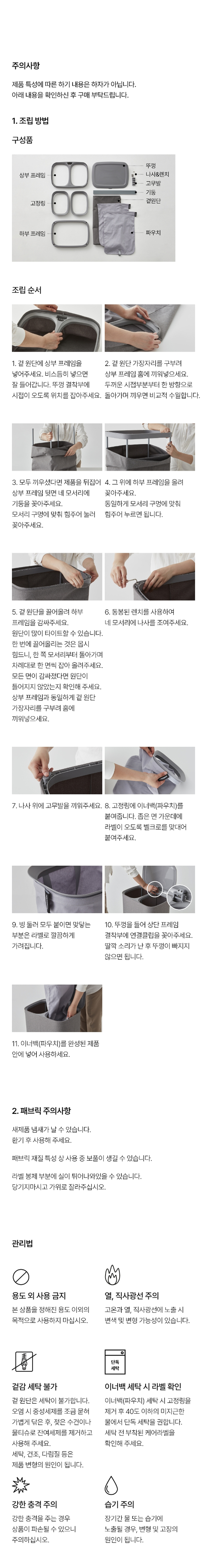 08_notice_1089041.jpg