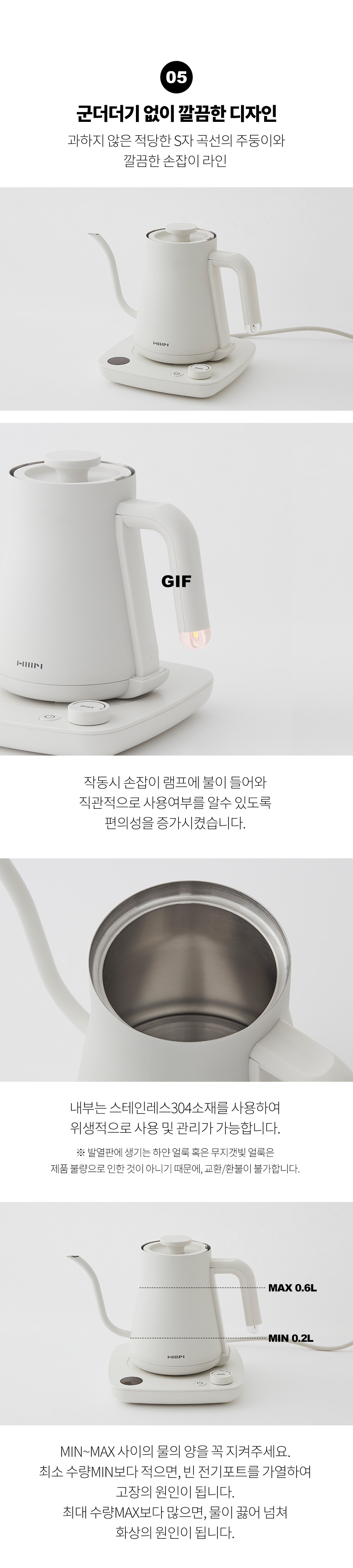 E_KETTLE_05_point_08.jpg