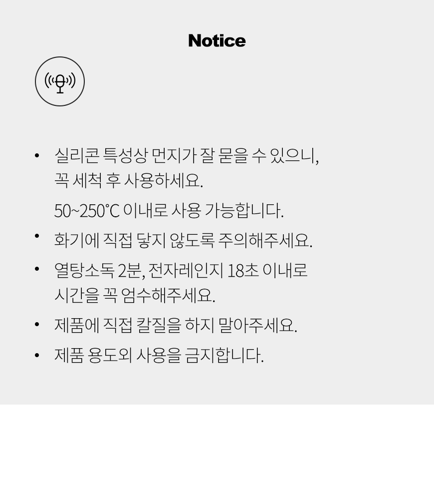 235431_05_notice - (1).jpg