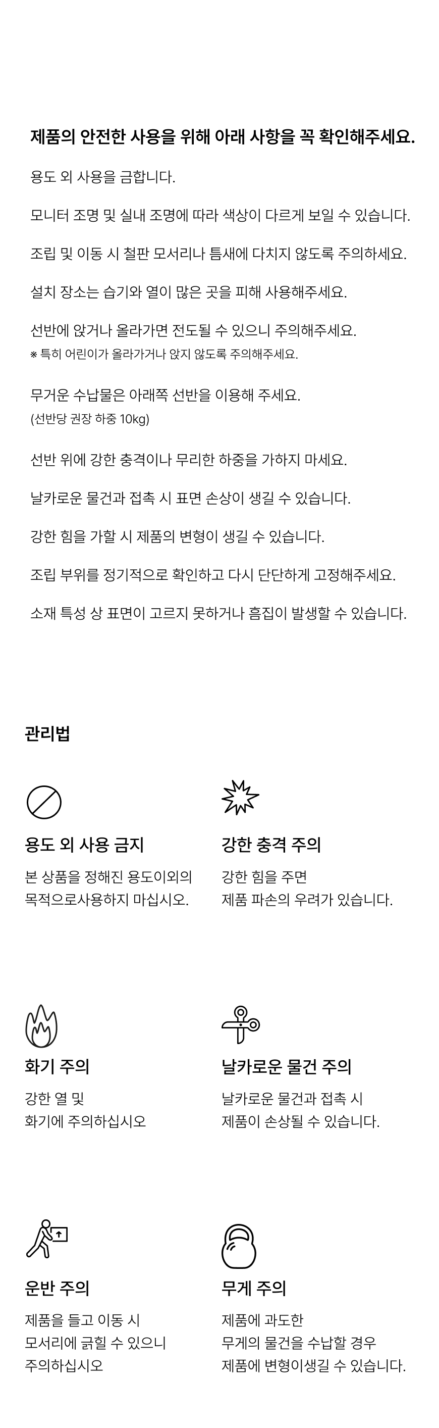 09_notice_1117453.jpg