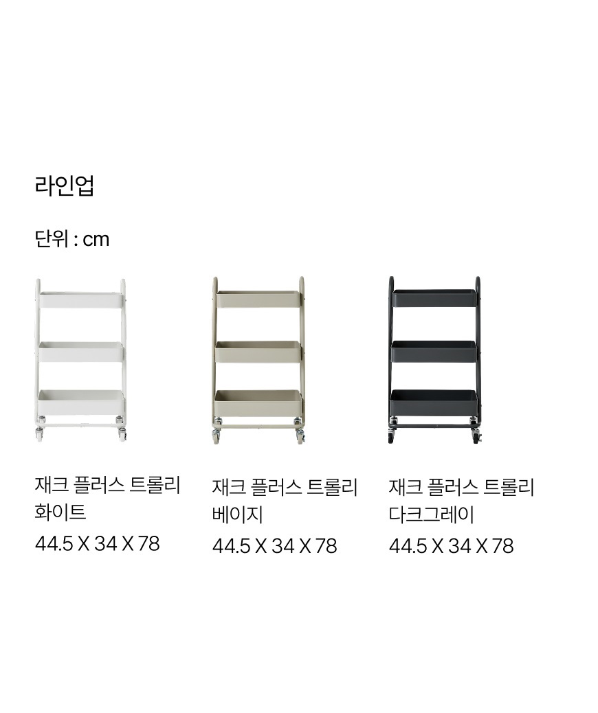 02_lineup_1117452.jpg