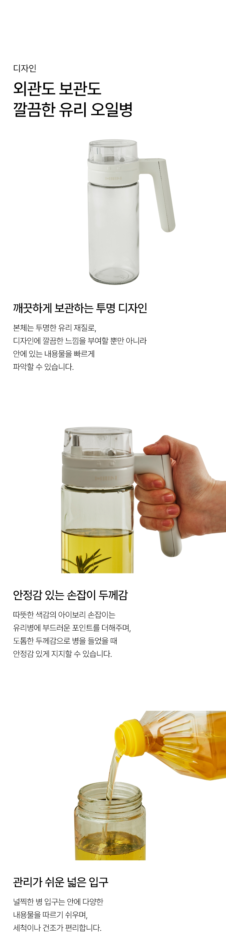 4 oilbottle_550_design.jpg