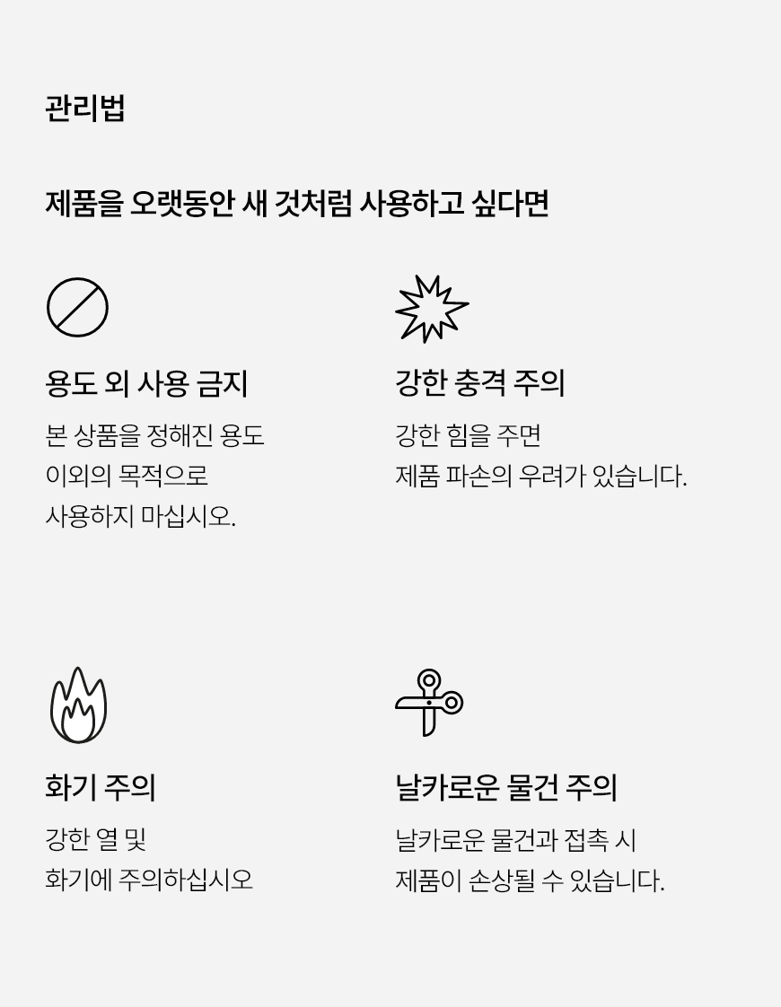 10 ecoplastic30set_beige_manage.jpg