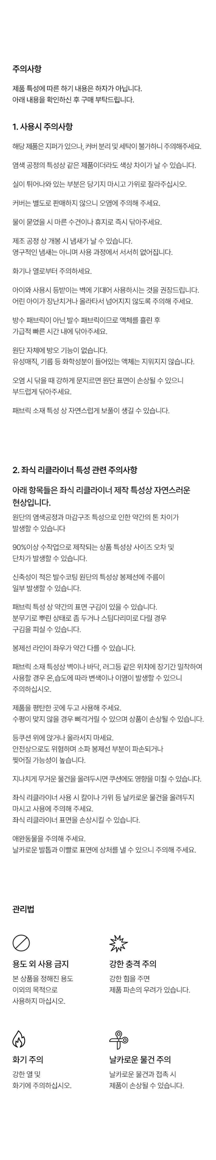 09_hue_sweeping_mold_notice.jpg