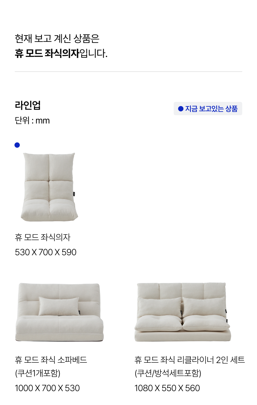 01_huemode_lineup_1068569.jpg