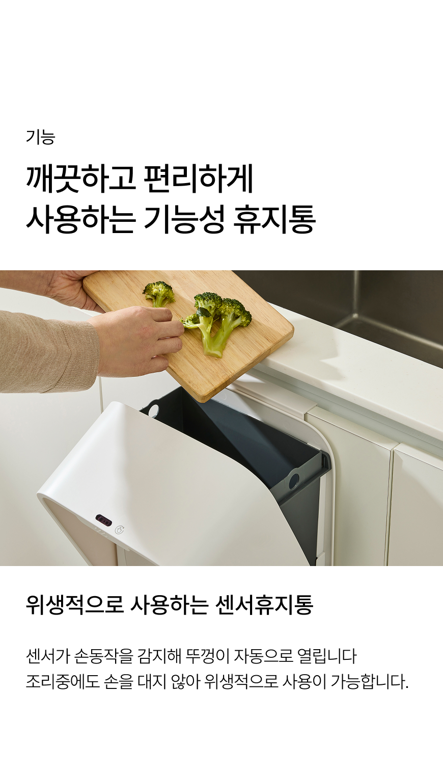 05_skill_1129161_01.jpg
