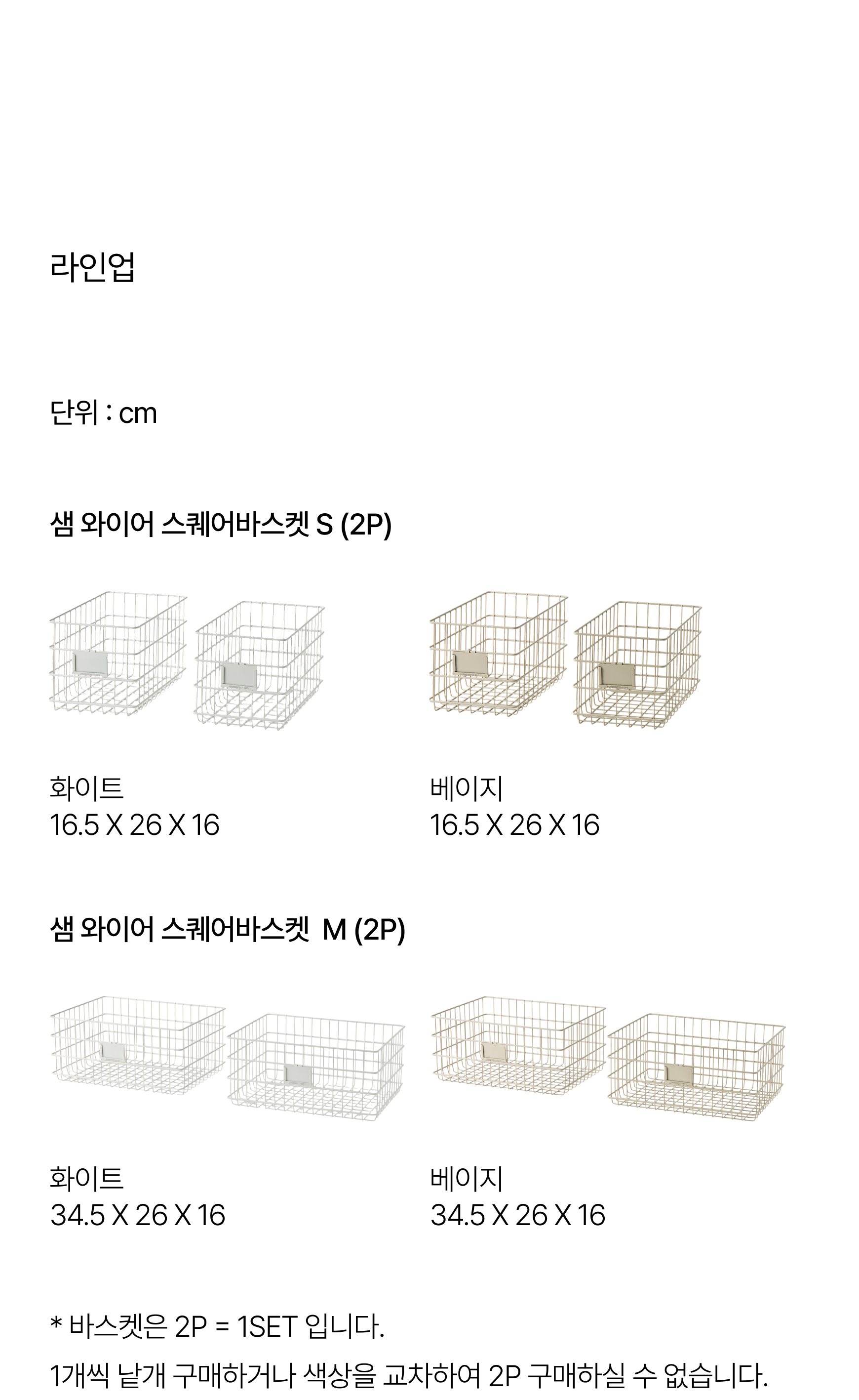02_lineup_1130028.jpg