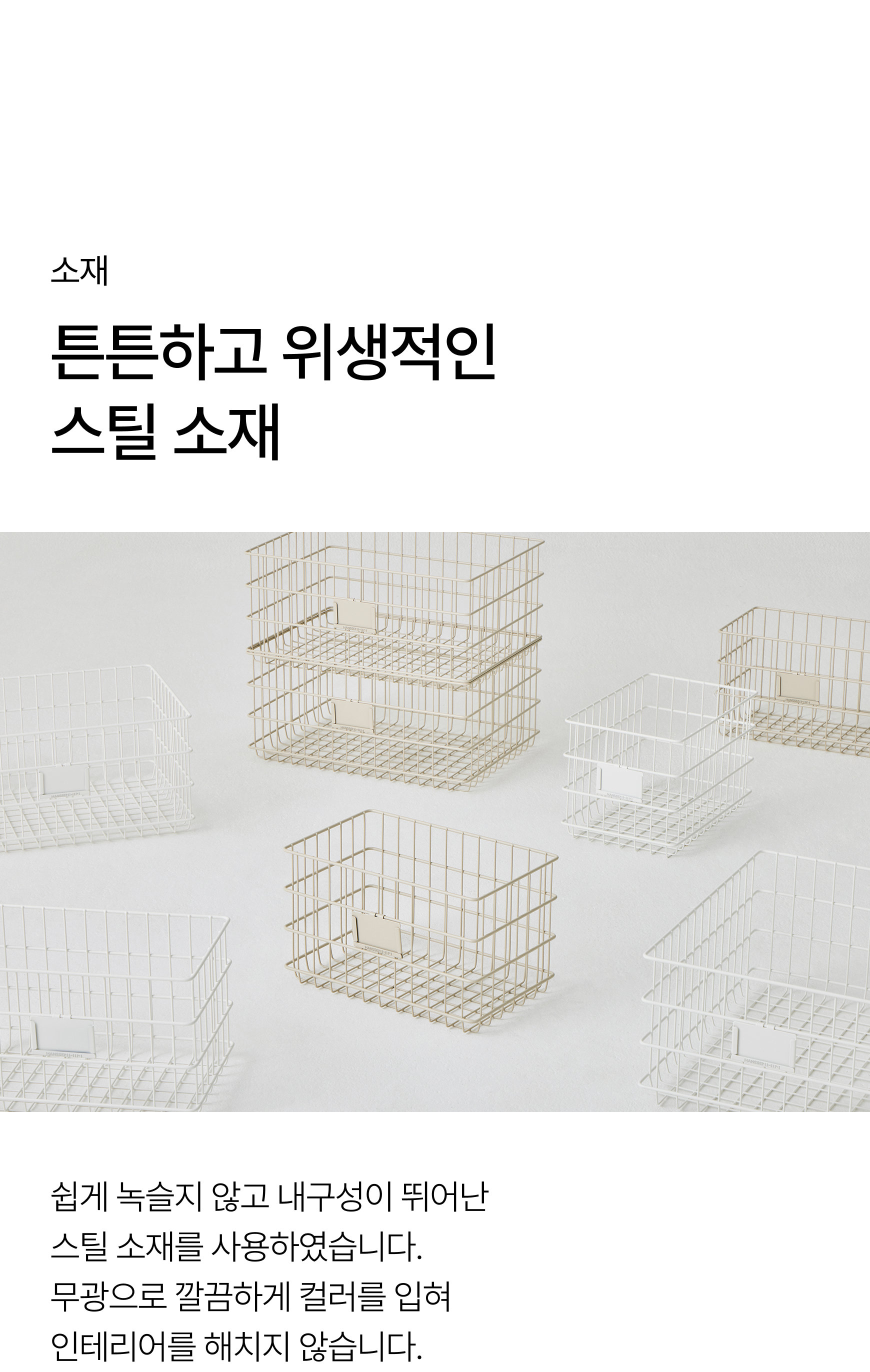 07_materials_1130028.jpg
