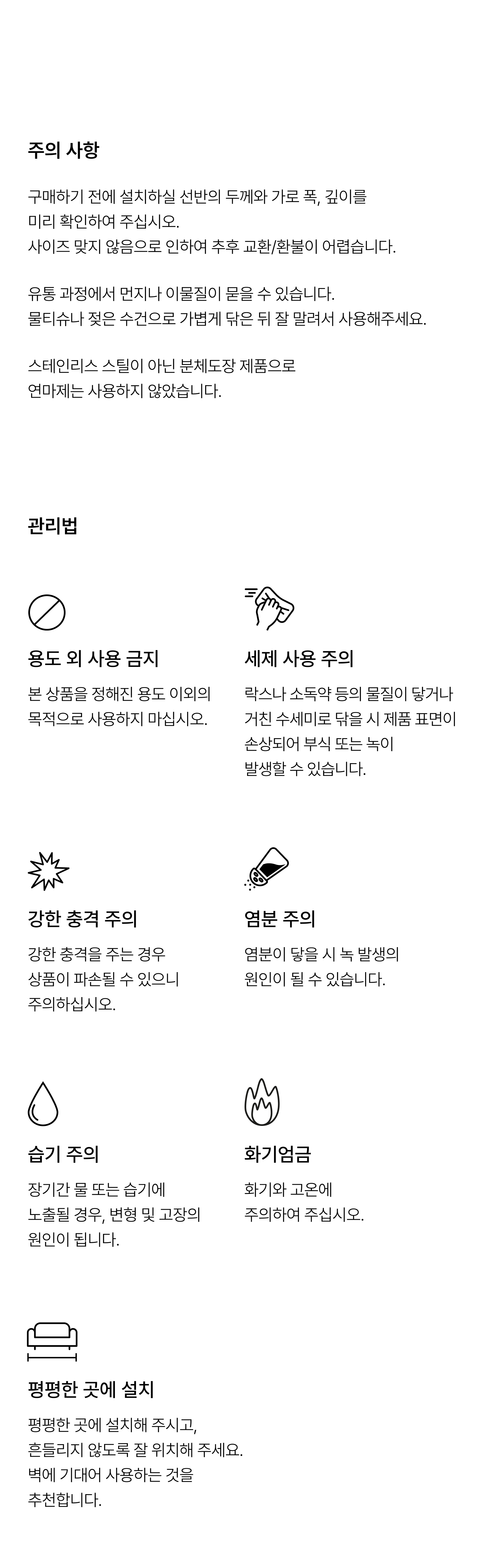 10_notice_1130028.jpg