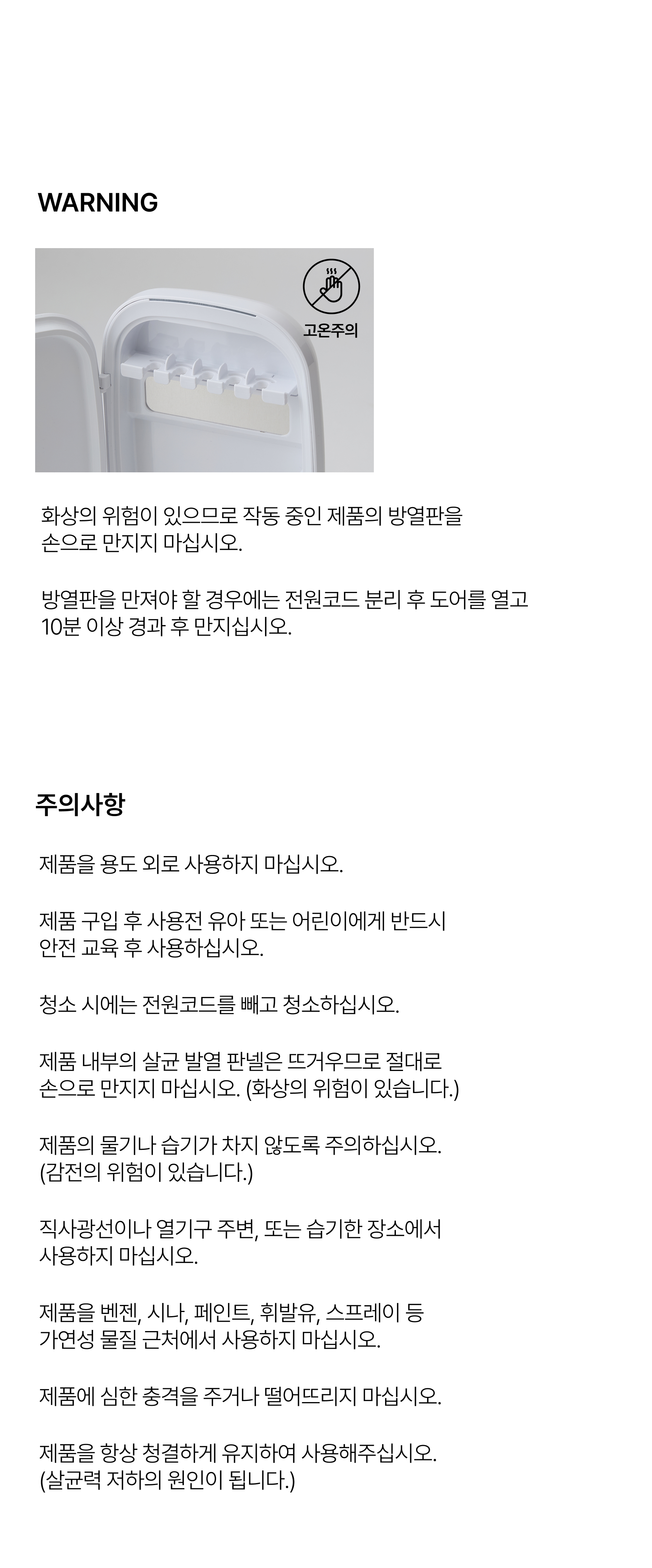 09_notice_0241907.jpg