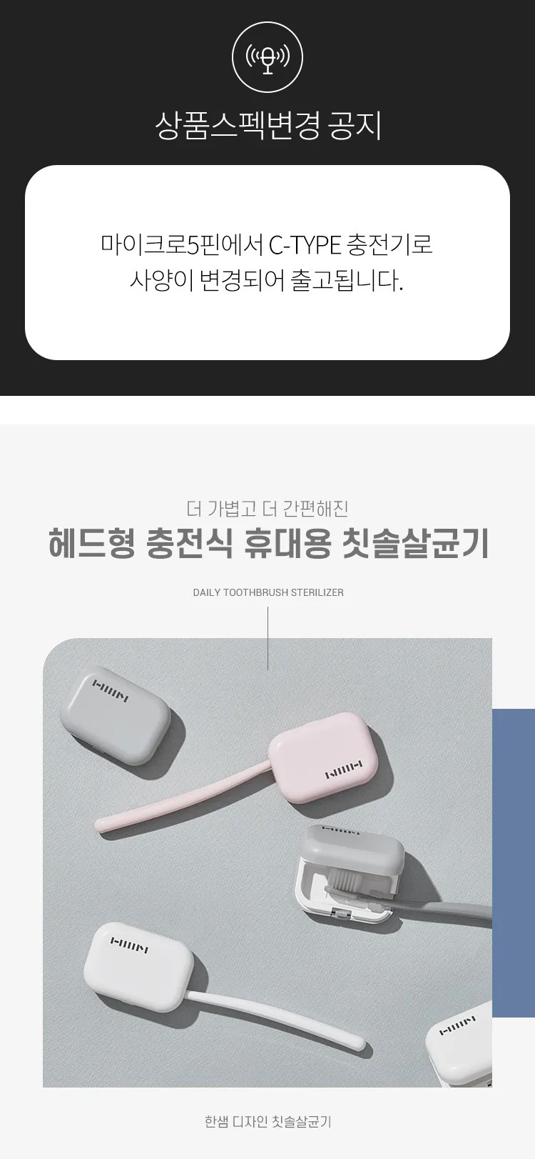 01_toothbrush_S4.jpg