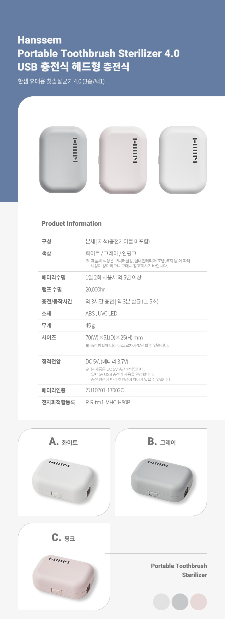 02_toothbrush_S4(수정).jpg