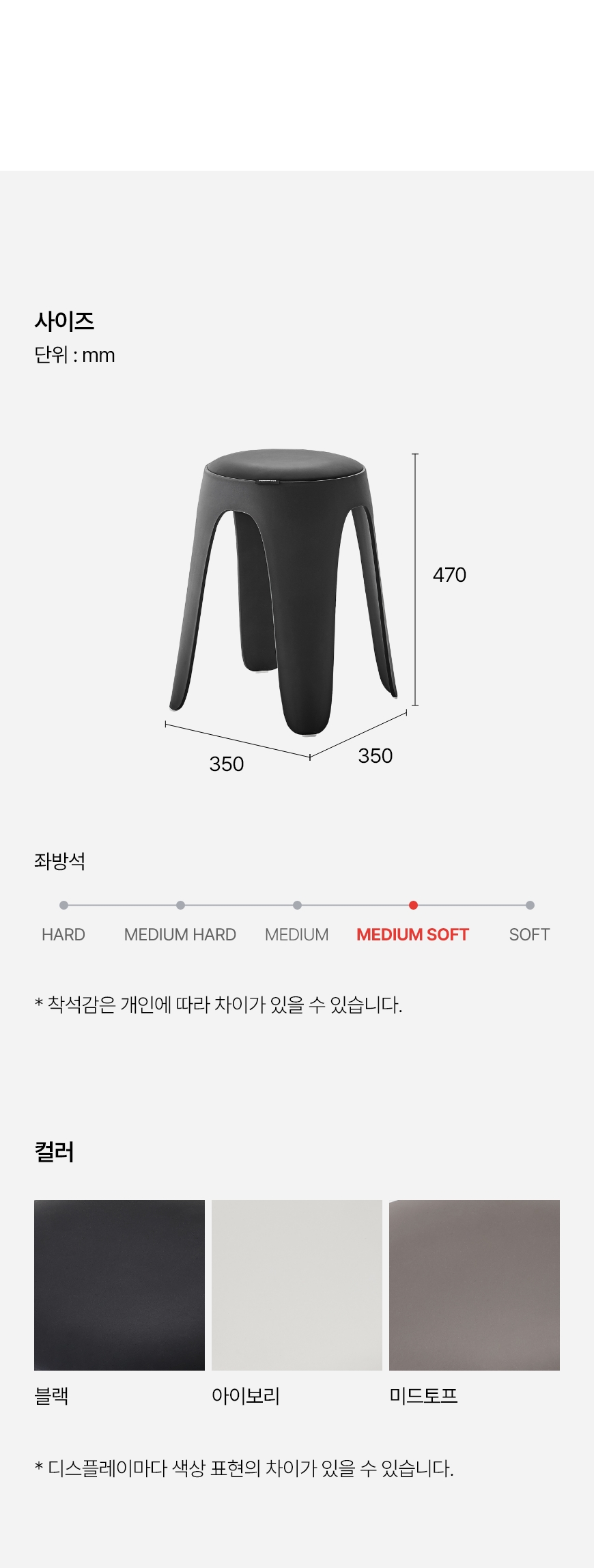 pp_design_stool_03_info.jpg