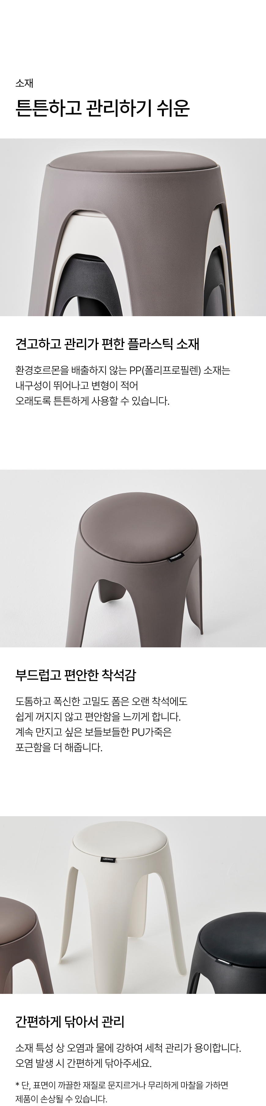 pp_design_stool_05_seat.jpg