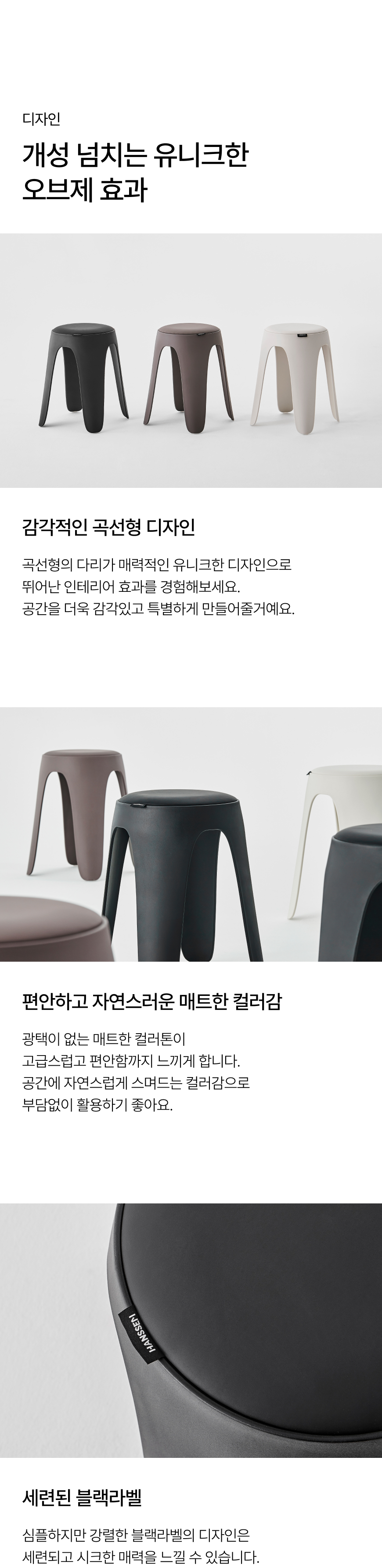 pp_design_stool_06_design.jpg