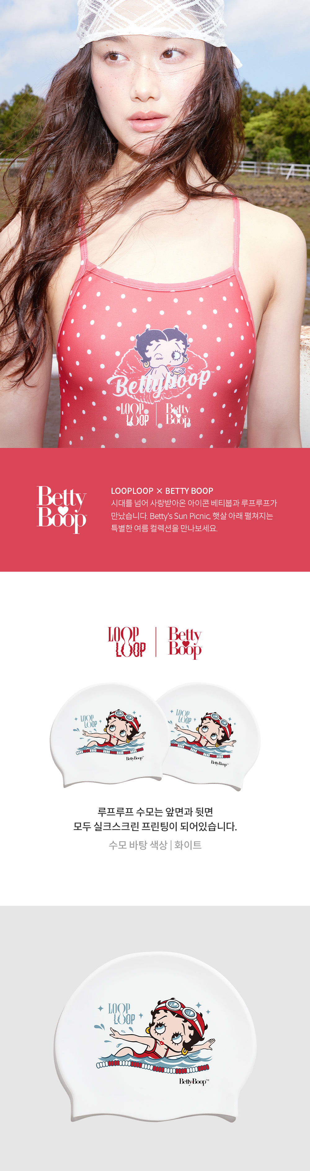 CP Swimmer Betty1.jpg