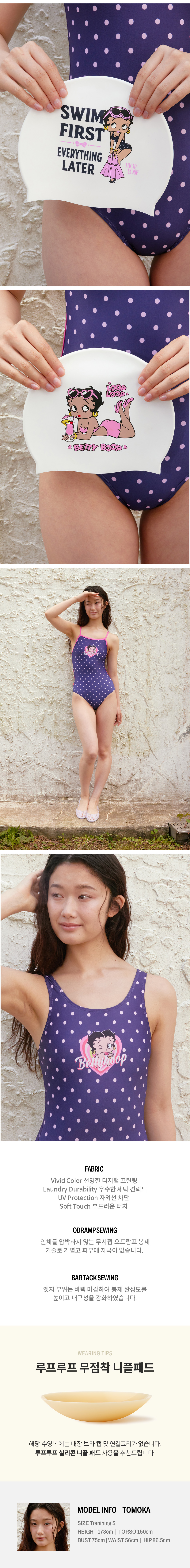 SUU Betty Boop Dot navy3.jpg