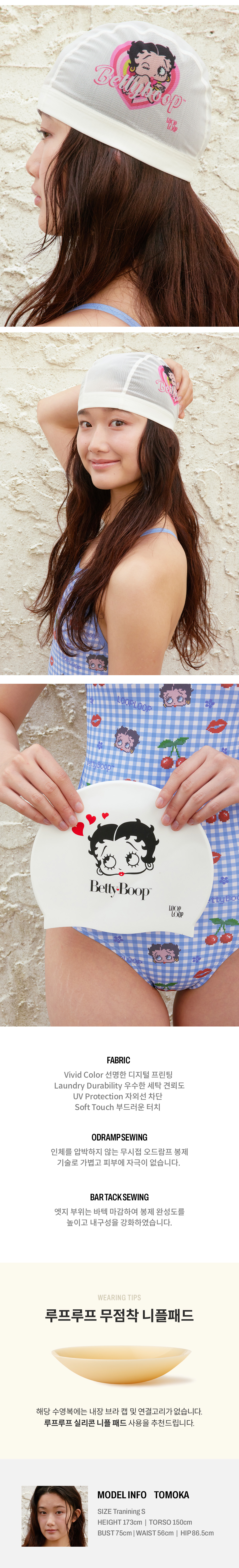 SU Bloom Stitch Betty Boop4.jpg