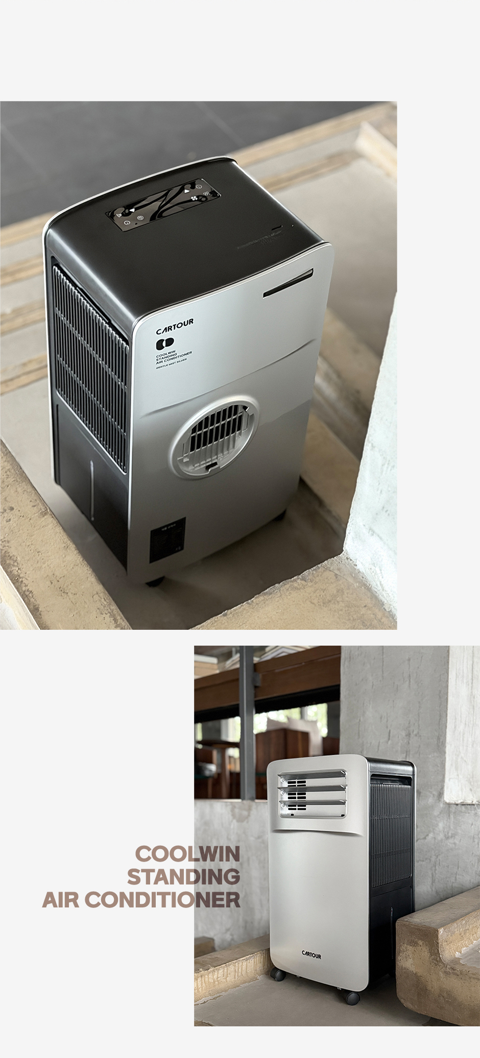 쿨윈-스탠딩-에어컨-상세페이지-1_04.jpg