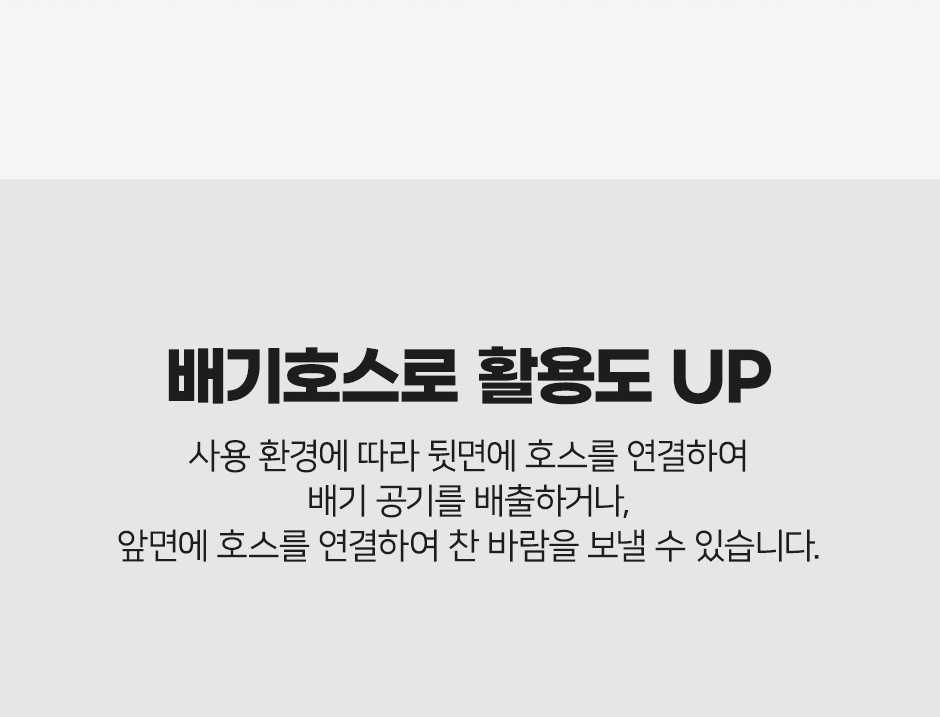쿨윈-스탠딩-에어컨-상세페이지-3_12.jpg