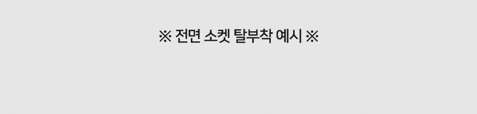 쿨윈-스탠딩-에어컨-상세페이지-3_14.jpg