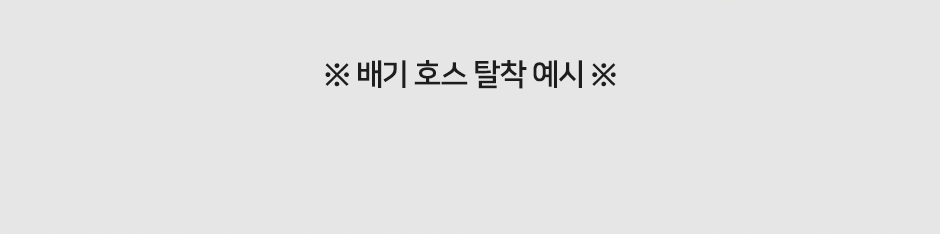 쿨윈-스탠딩-에어컨-상세페이지-3_16.jpg