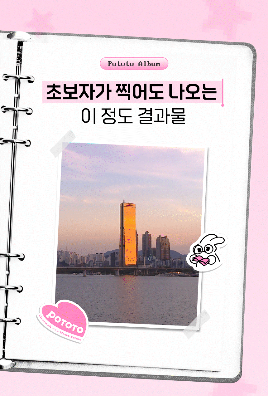 19_앨범.gif