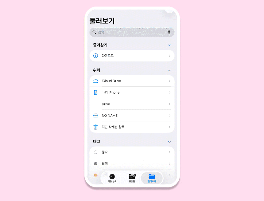22_사진 옮기는 방법.gif