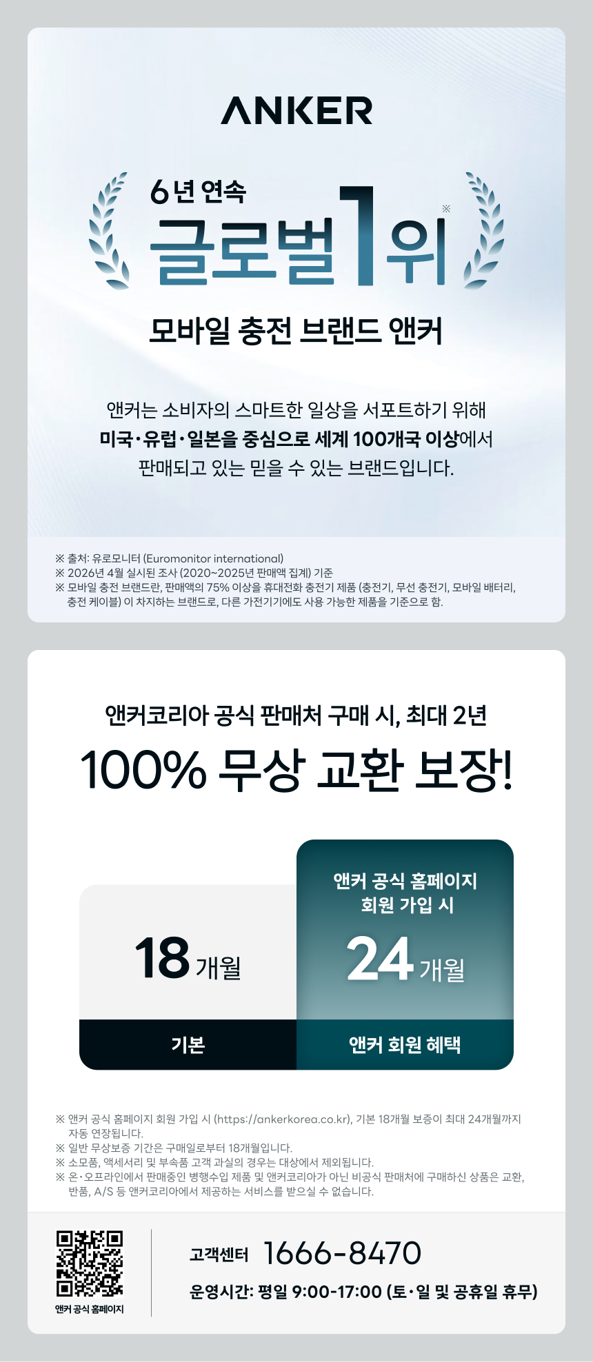 충전기기 상세 상단.png