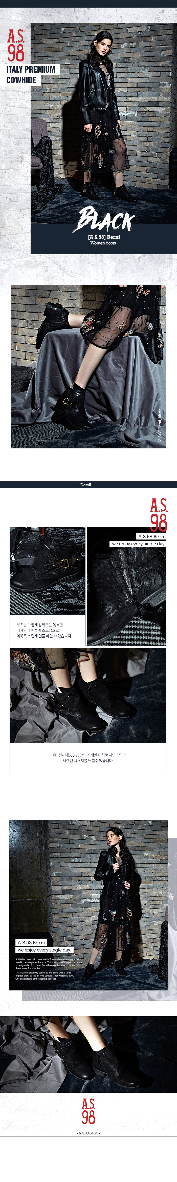 as98_부츠_03.jpg