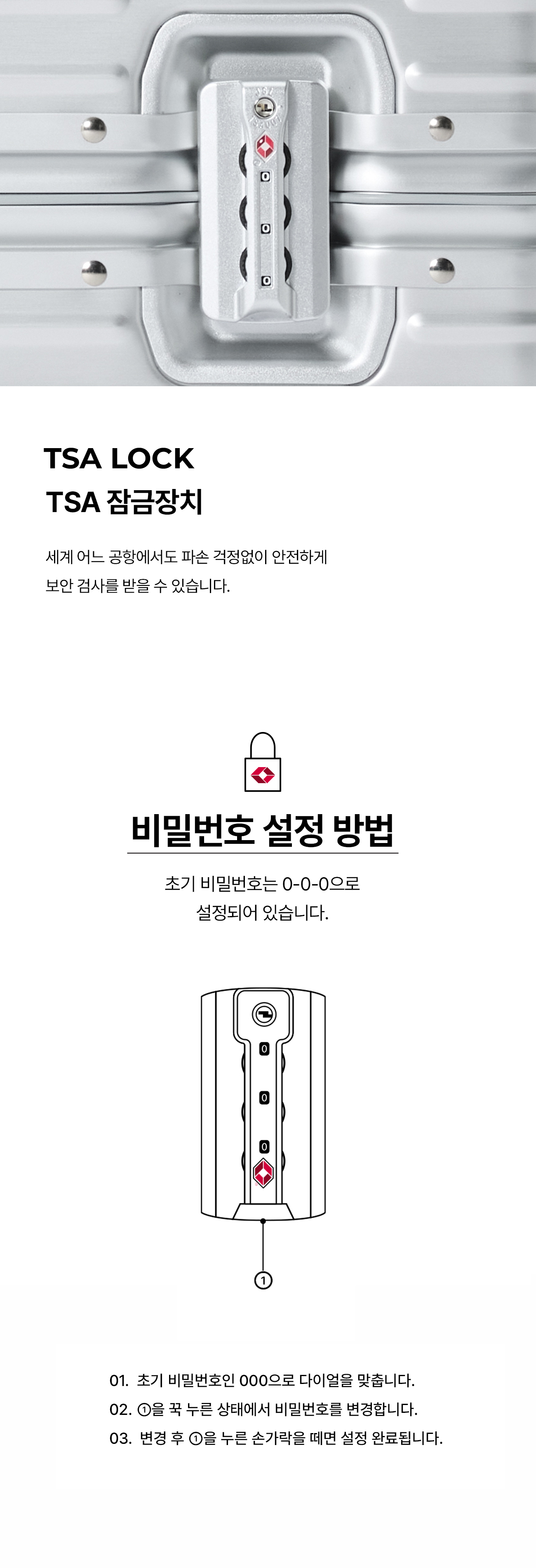 9_product-detail-info-TSA.jpg