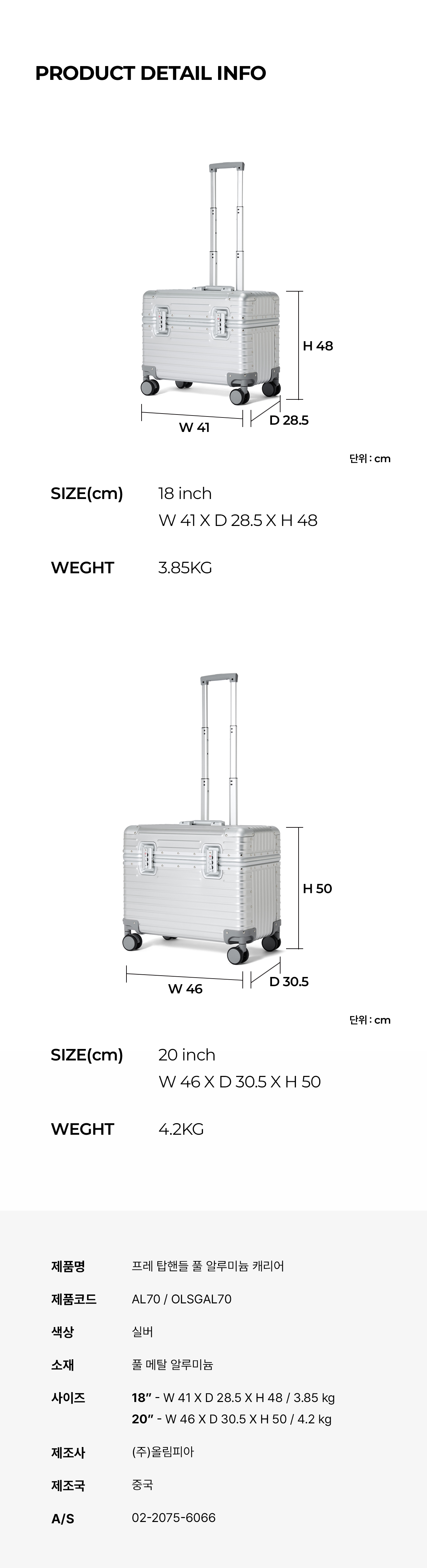 13_product-detail-info.jpg