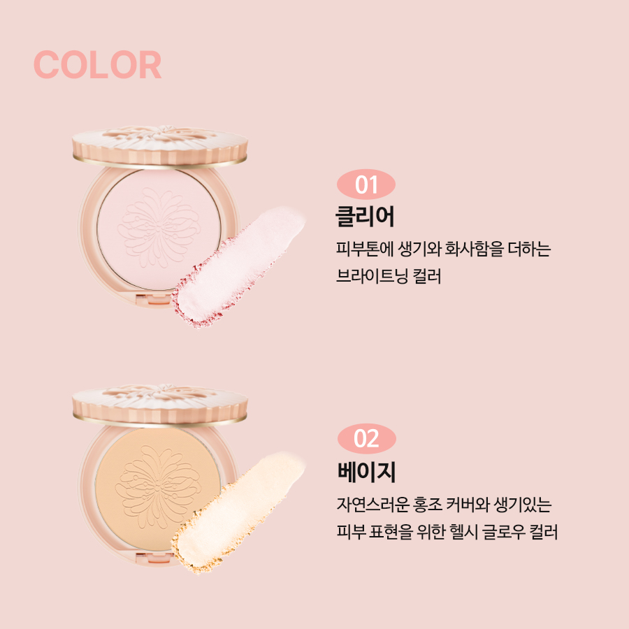 250528_폴앤조_세팅파우더_상세페이지7.jpg