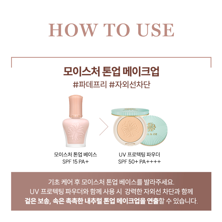 MOISTURIZING FD _08.jpg