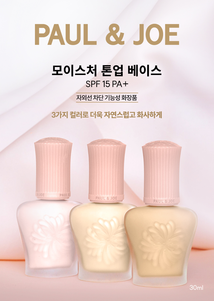 MOISTURIZING FD _01.jpg