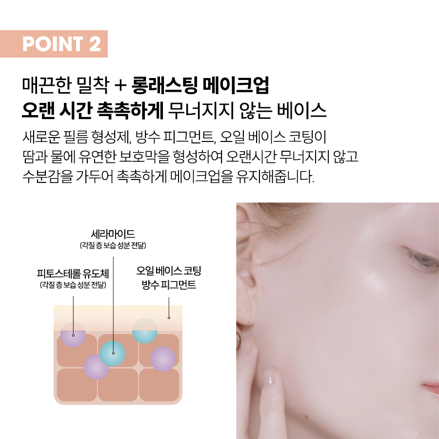 MOISTURIZING FD _05.jpg