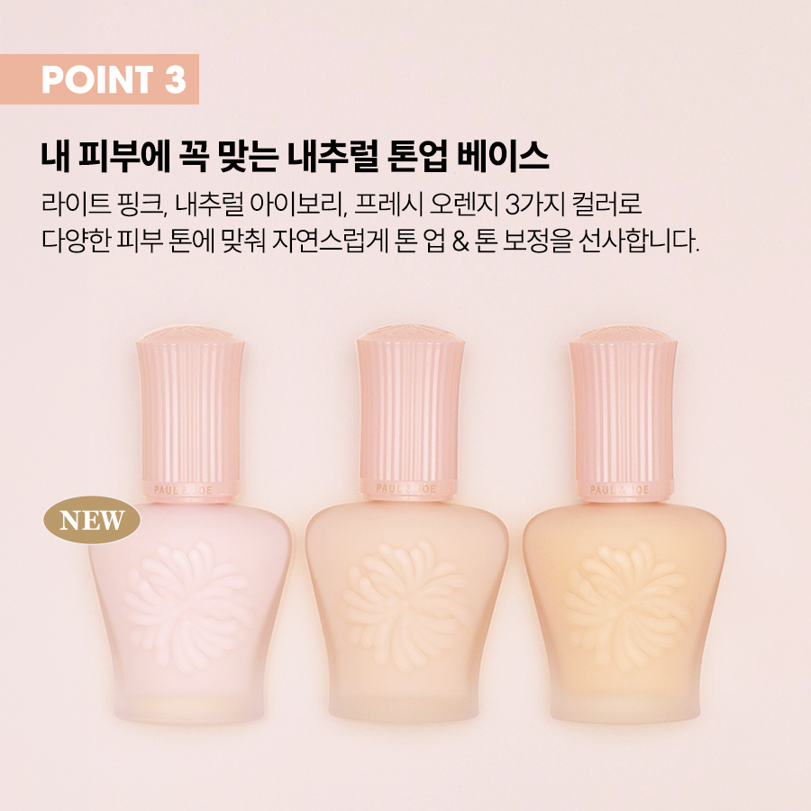 MOISTURIZING FD _06.jpg