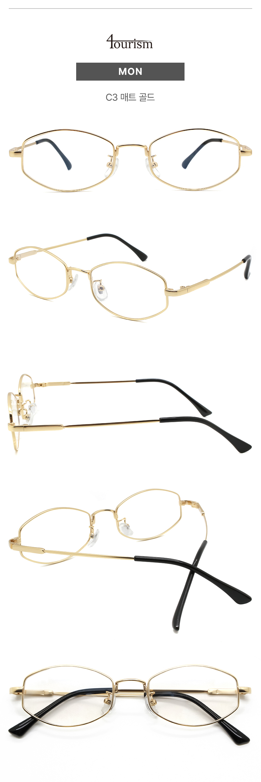 MON_MATTE GOLD.jpg