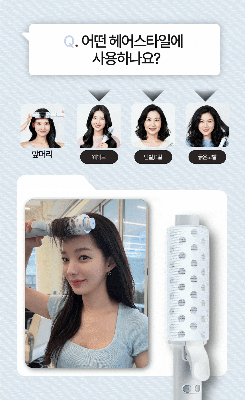 오아 오토셋 자동 봉고데기 웨이브 회전 뽕 고대기 뿌리 볼륨 롤링 롤 빗 프리볼트 고데기 상세 이미지 3